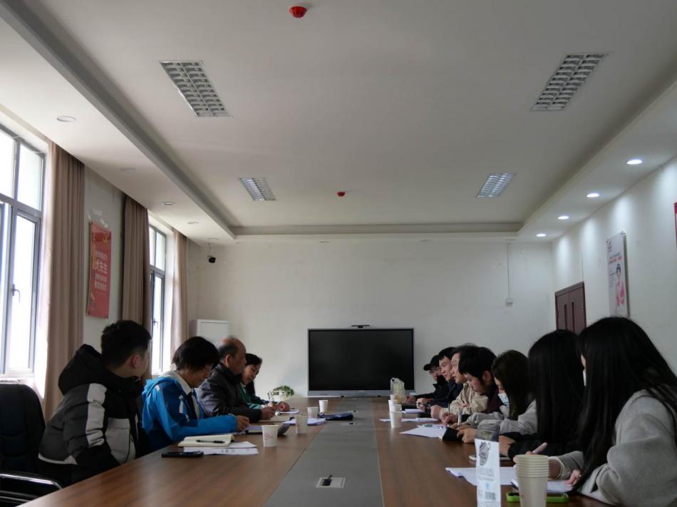 【我系动态】2023-2024学年第二学期期初教学工作检查会议