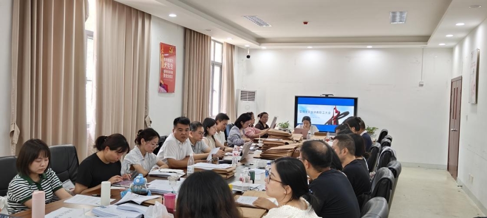 【我系动态】bwin必赢召开2023-2024-2学期全体教职工例会